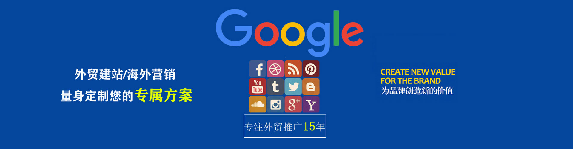 若羌百度搜索推广