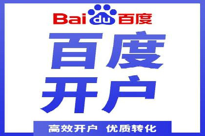 百度竞价，如何通过精准投放实现高收益？——案例剖析